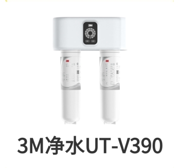 3M末端凈水器UT-V390